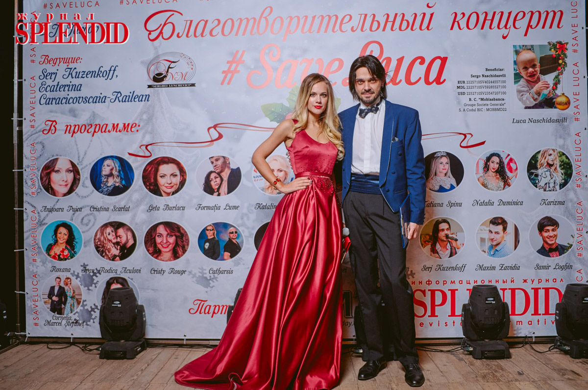 Благотворительный концерт #SaveLuca