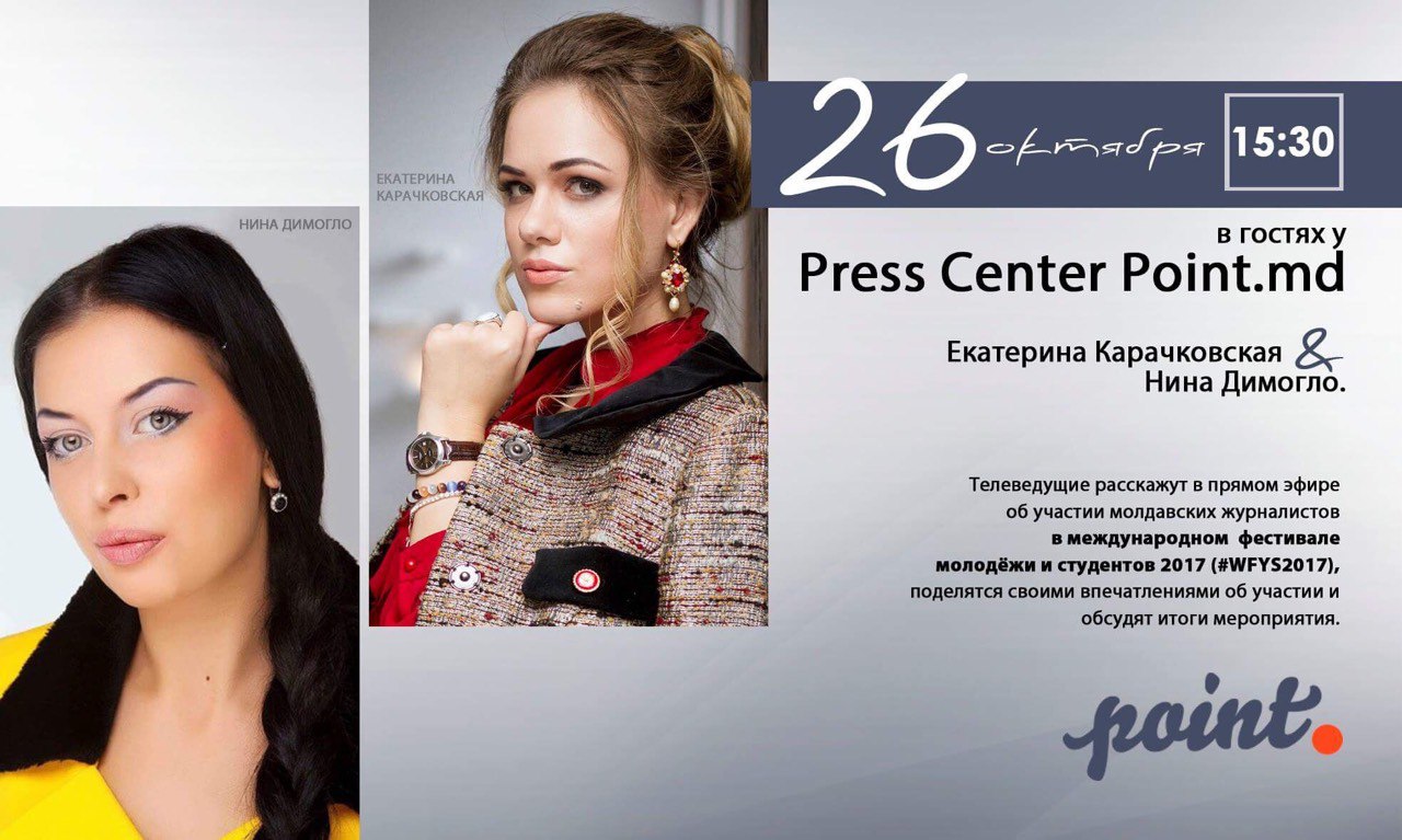 Azi, live cu Ecaterina Caracicovscaia și Nina Dimoglo